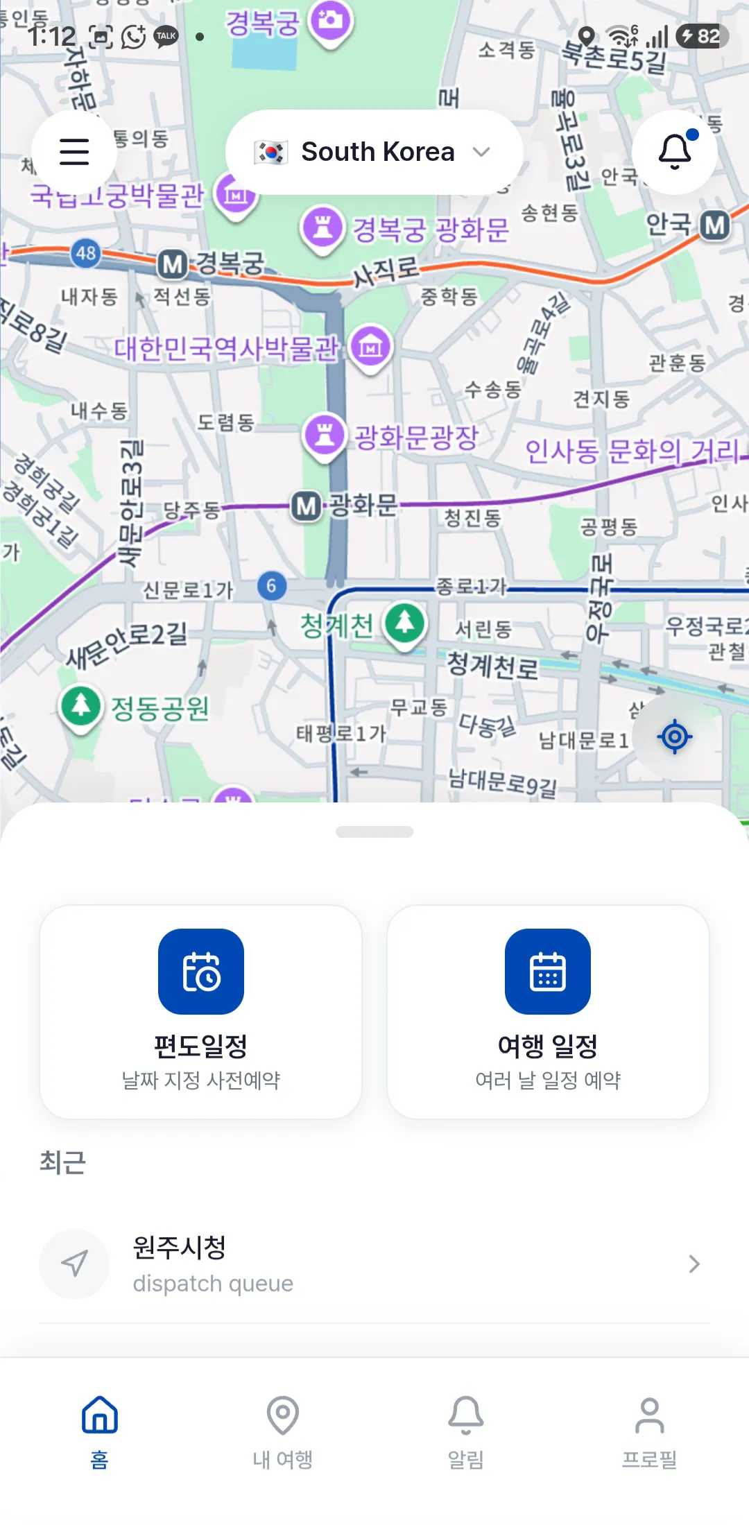 Ứng dụng CITYGOGO hiển thị vị trí tài xế trên bản đồ